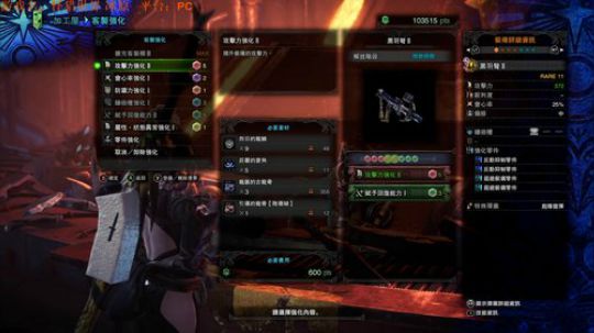 尽早见到力战监视咩 2020-03-12 18点场