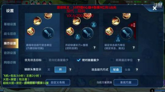 国服露娜：飞机包车三小时 2020-03-14 00点场