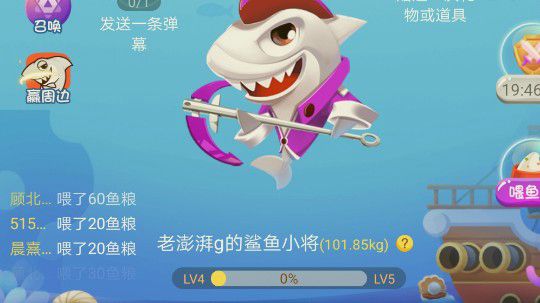 嘿嘿片段