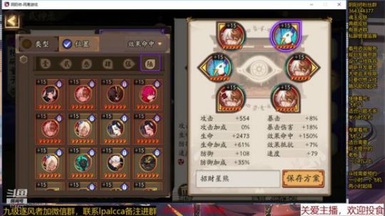 随风：被斗技耽误的打击乐主播 2020-03-15 15点场