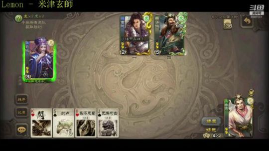 平民的神将太恐怖了