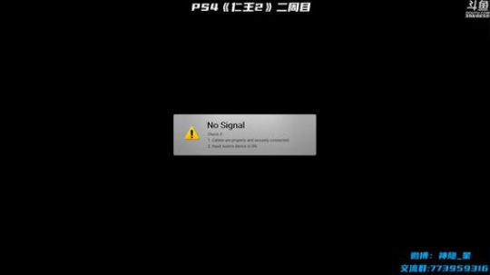 神隐：仁王2 二周目 2020-03-15 18点场