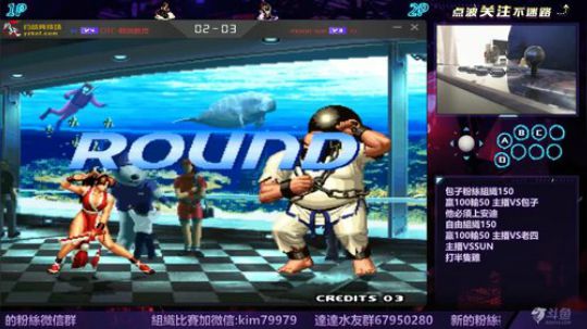 晚上好:02um 打包子.... 2020-03-14 00点场