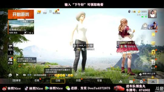 【直男现场】和小姐姐双人四排 2020-03-16 18点场