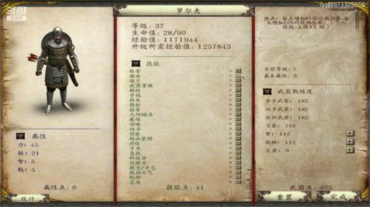 朱红之恋.不死族 2020-03-14 20点场