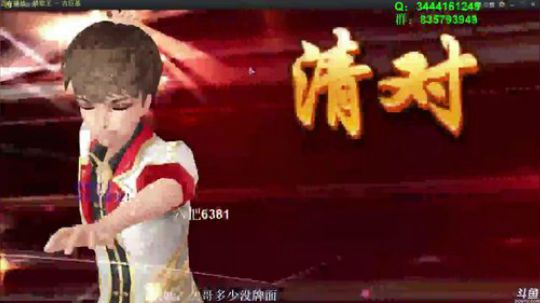掺在一起做撒尿牛丸呐发布了一个斗鱼视频2020-03-16