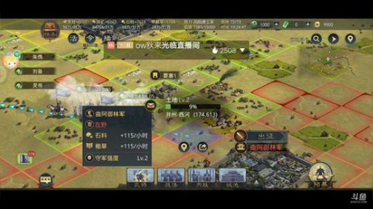 《率土之滨》 2020-03-13 18点场