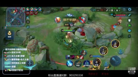 百星身法猴：微信带粉中！ 2020-03-15 18点场