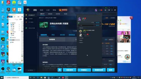 漂流海上的宝可梦训练师~ 2020-03-15 02点场