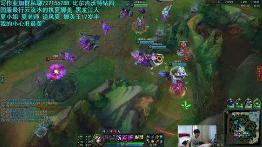 娜美王：电刑娜美 辅助大局观教学 2020-03-14 15点场