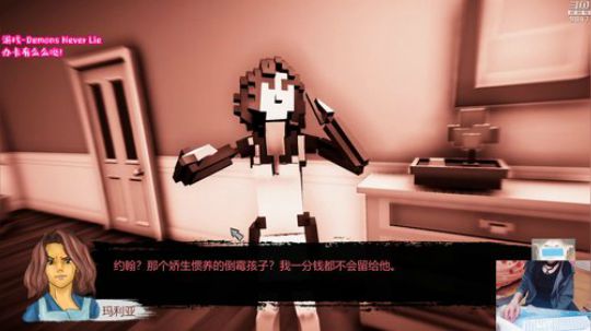Demons Never Lie❤剧情冒 2020-03-14 20点场