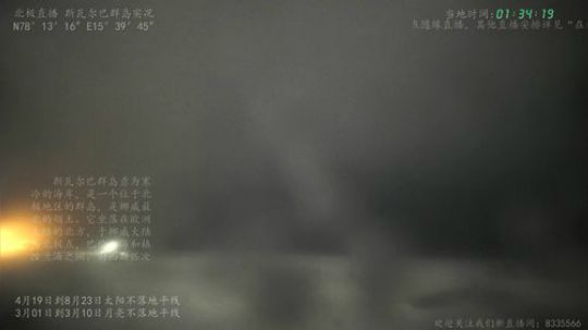 根本阿呆发布了一个斗鱼视频2020-03-16