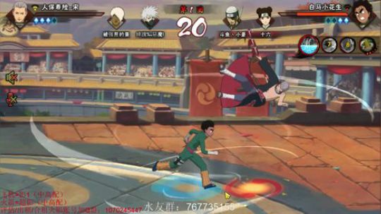 ice秋风的老铁发布了一个斗鱼视频2020-03-16