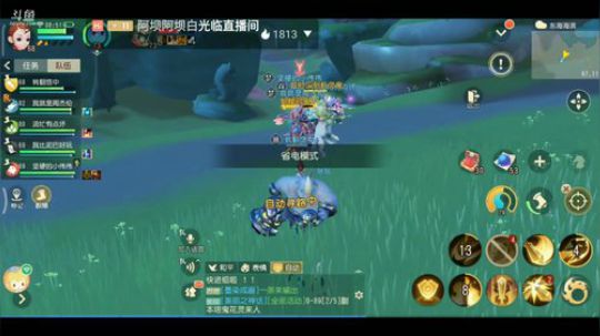 《一起玩》 2020-03-08 08点场