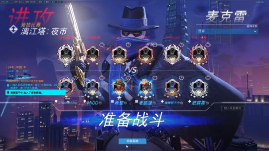 准