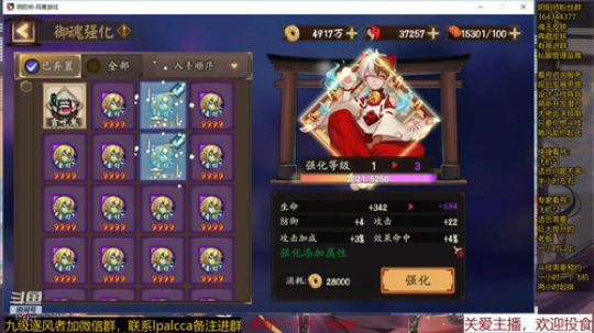 随风：被斗技耽误的打击乐主播 2020-03-15 13点场