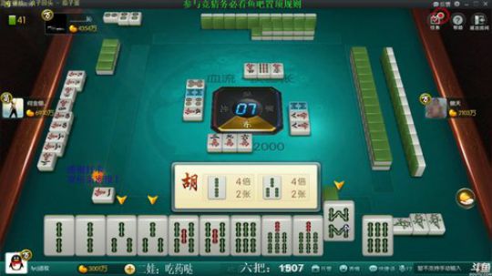 旧欢若梦灬发布了一个斗鱼视频2020-03-16