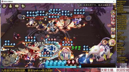 随风：被斗技耽误的打击乐主播 2020-03-15 11点场