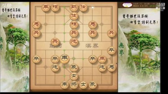 巨人13725发布了一个斗鱼视频2020-03-16