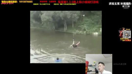 蓝董斌羊羊羊发布了一个斗鱼视频2020-03-16