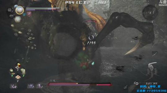 神隐：仁王2 二周目 2020-03-15 16点场