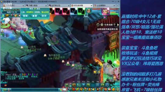 不忘 70飞不了的4女儿 2020-03-16 18点场