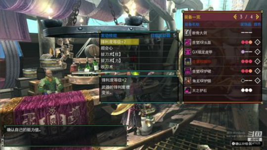 NSMHGU，左手大砍刀，右手加特林 2020-03-15 14点场