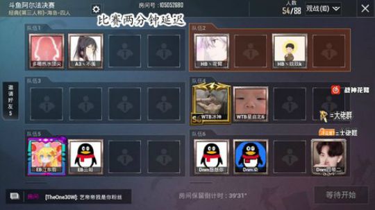 阿尔法决赛  HB向前冲！！！！！！！！ 2020-03-15 17点场