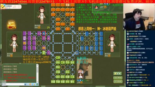 坑货56817发布了一个斗鱼视频2020-03-16