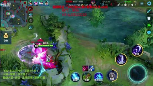 国服露娜：飞机包车三小时 2020-03-15 20点场