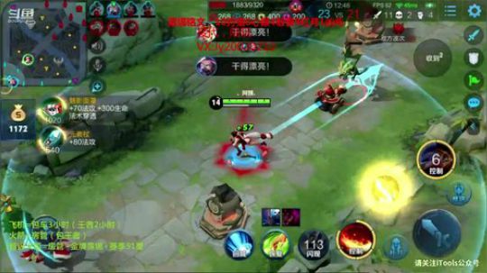 国服露娜：飞机包车三小时 2020-03-13 18点场