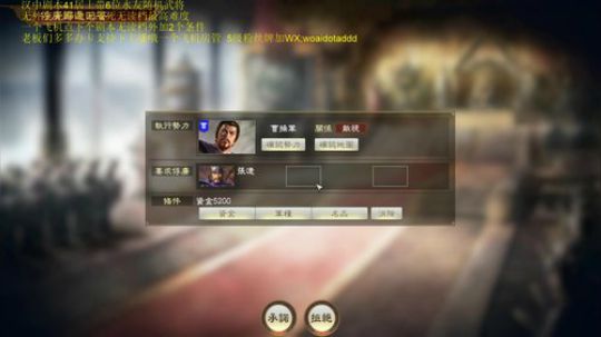 51居士无读档最高难度！！！！ 2020-03-15 15点场