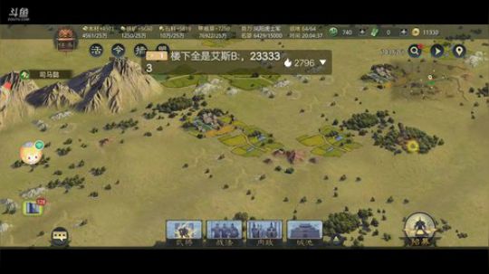 《率土之滨》 2020-03-10 19点场