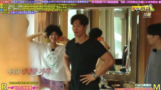 我在斗鱼看刘少丶7012直播一起看