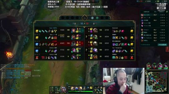 上单腕豪 盖伦 铁男 阿米豆腐！ 2020-03-15 21点场