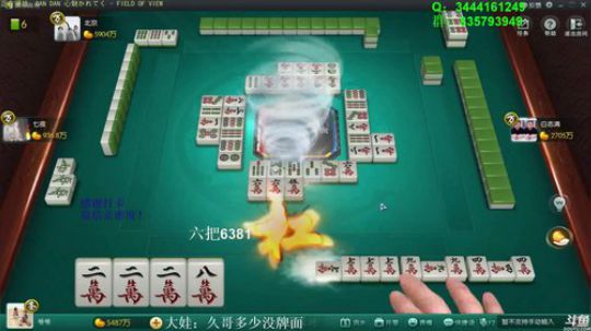 掺在一起做撒尿牛丸呐发布了一个斗鱼视频2020-03-16