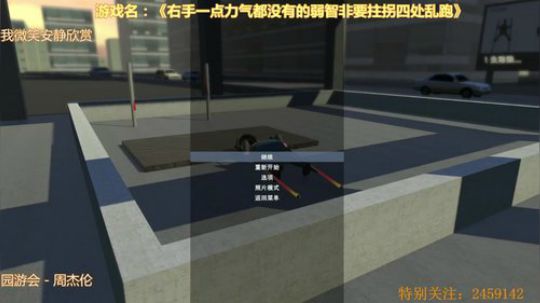 在游戏天赋这上面，拉满 2020-03-15 16点场