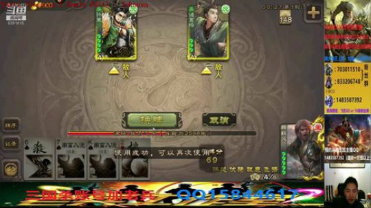 斗地主260万积分主播 2020-03-16 20点场