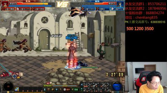 顶级选手4V4擂台PK！ 2020-03-14 21点场