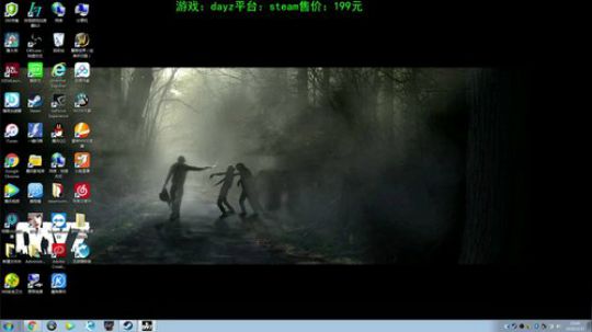 dayz(僵尸末日生存指南） 2020-03-15 15点场