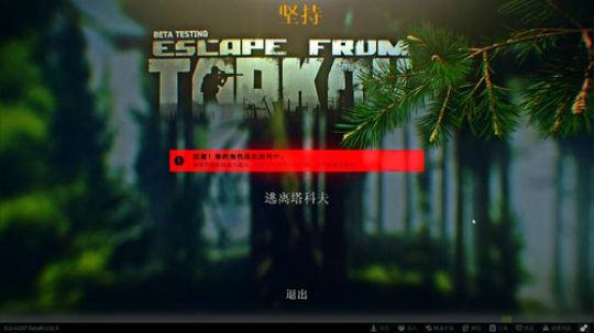 入坑逃离的22天 2020-03-15 16点场