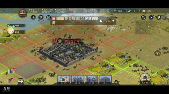 《率土之滨》 2020-03-12 20点场