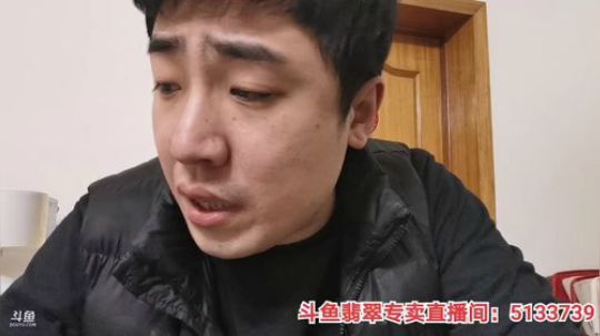 我在斗鱼看无尽无尽的无尽直播美食