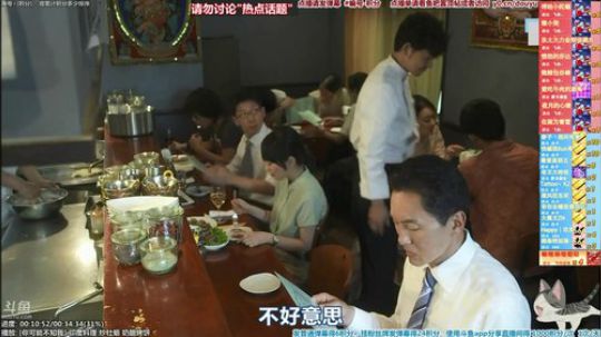我在斗鱼看懒猫是只喵直播一起看