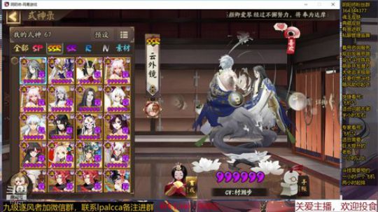随风：被斗技耽误的打击乐主播 2020-03-14 21点场