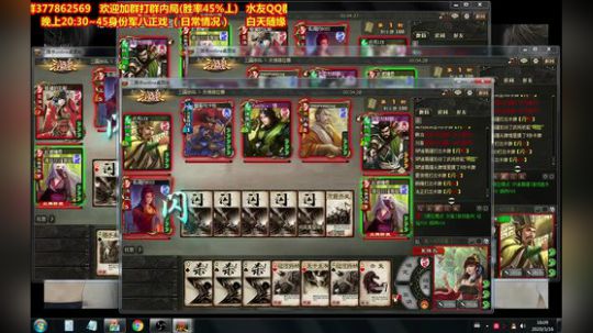 王粲？王慘！王X。 2020-03-16 15点场