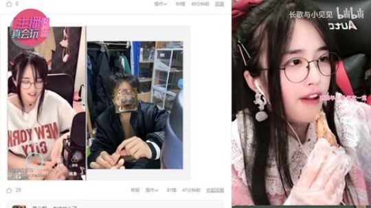 【晚晚】笑一个吧~ 2020-03-16 12点场