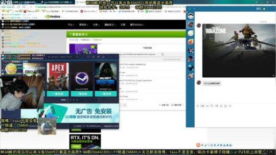 【Yaso】上海川沙一鸽 2020-03-15 22点场