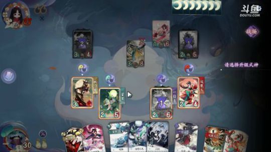 《阴阳师：百闻牌》无套路妖怪卡牌游戏 2020-03-15 20点场