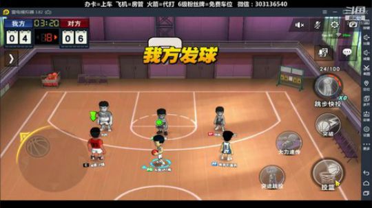 武汉加油！中国加油！ 2470315 2020-03-15 18点场
